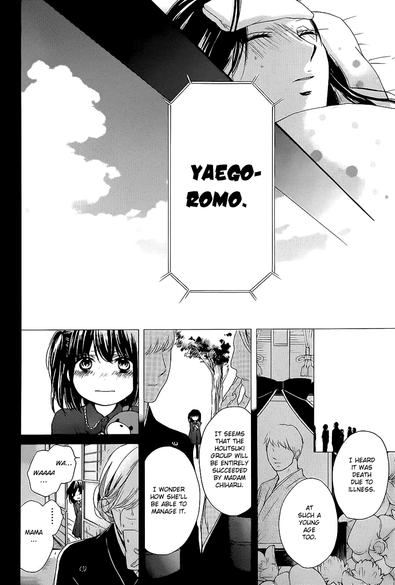 Read Kono Oto Tomare! EN Manga Online