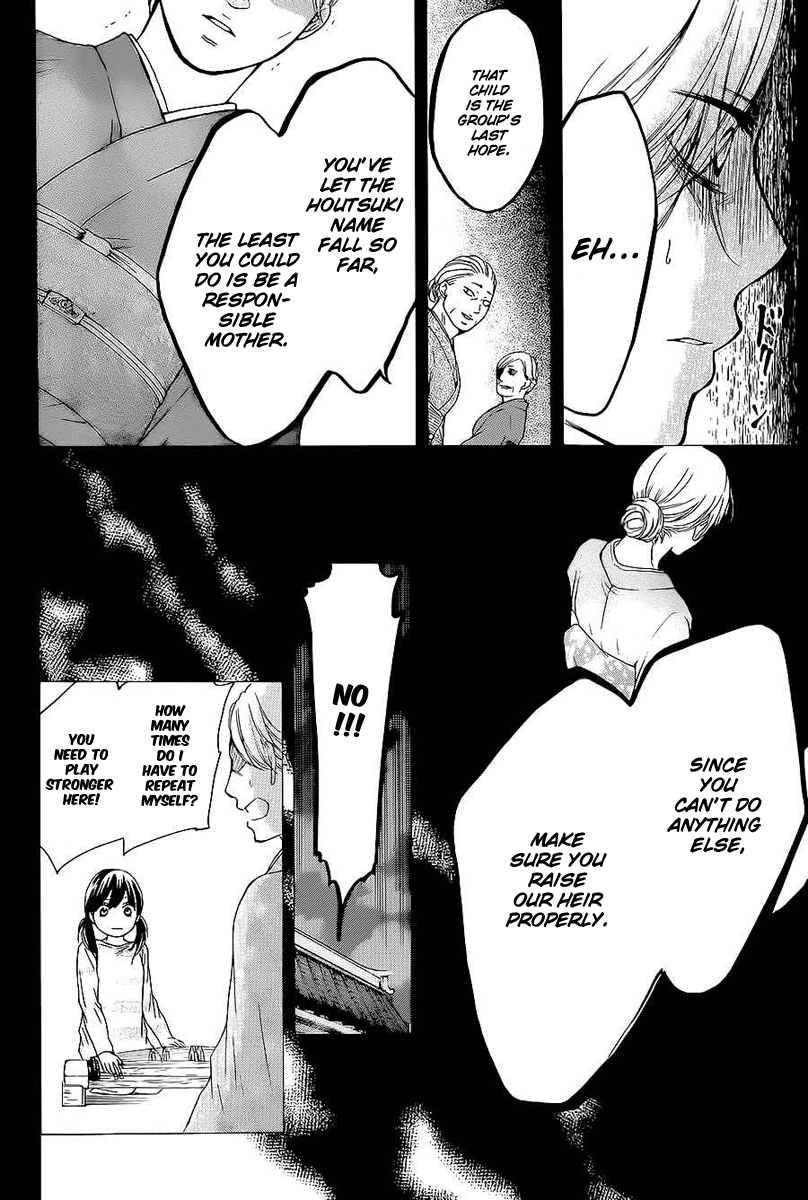 Read Kono Oto Tomare! EN Manga Online