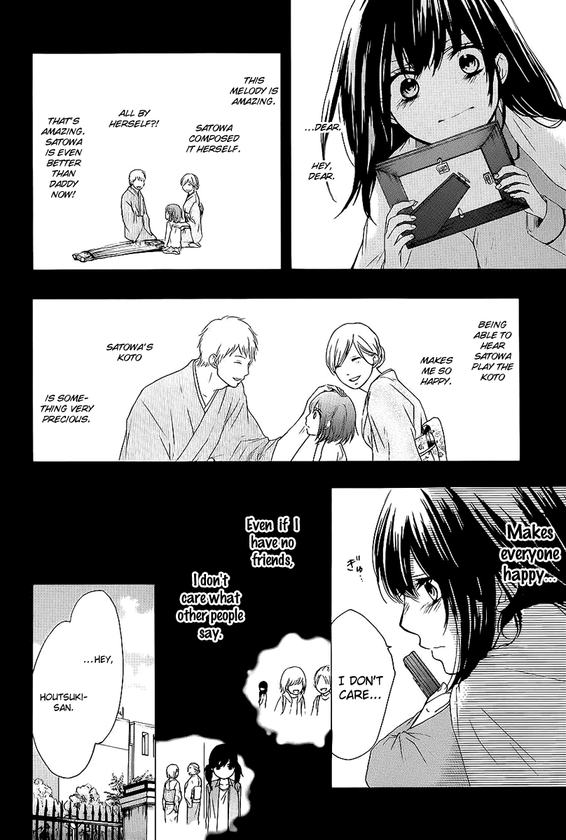 Read Kono Oto Tomare! EN Manga Online