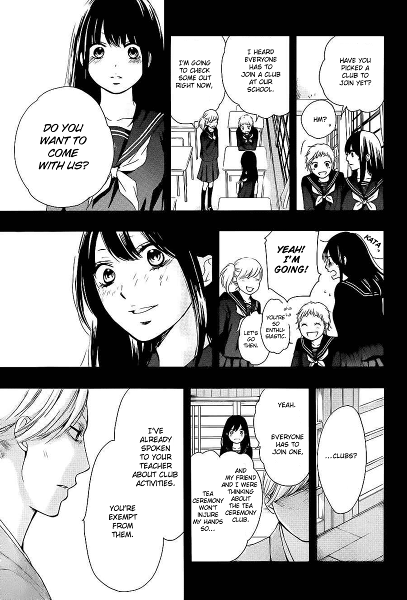 Read Kono Oto Tomare! EN Manga Online