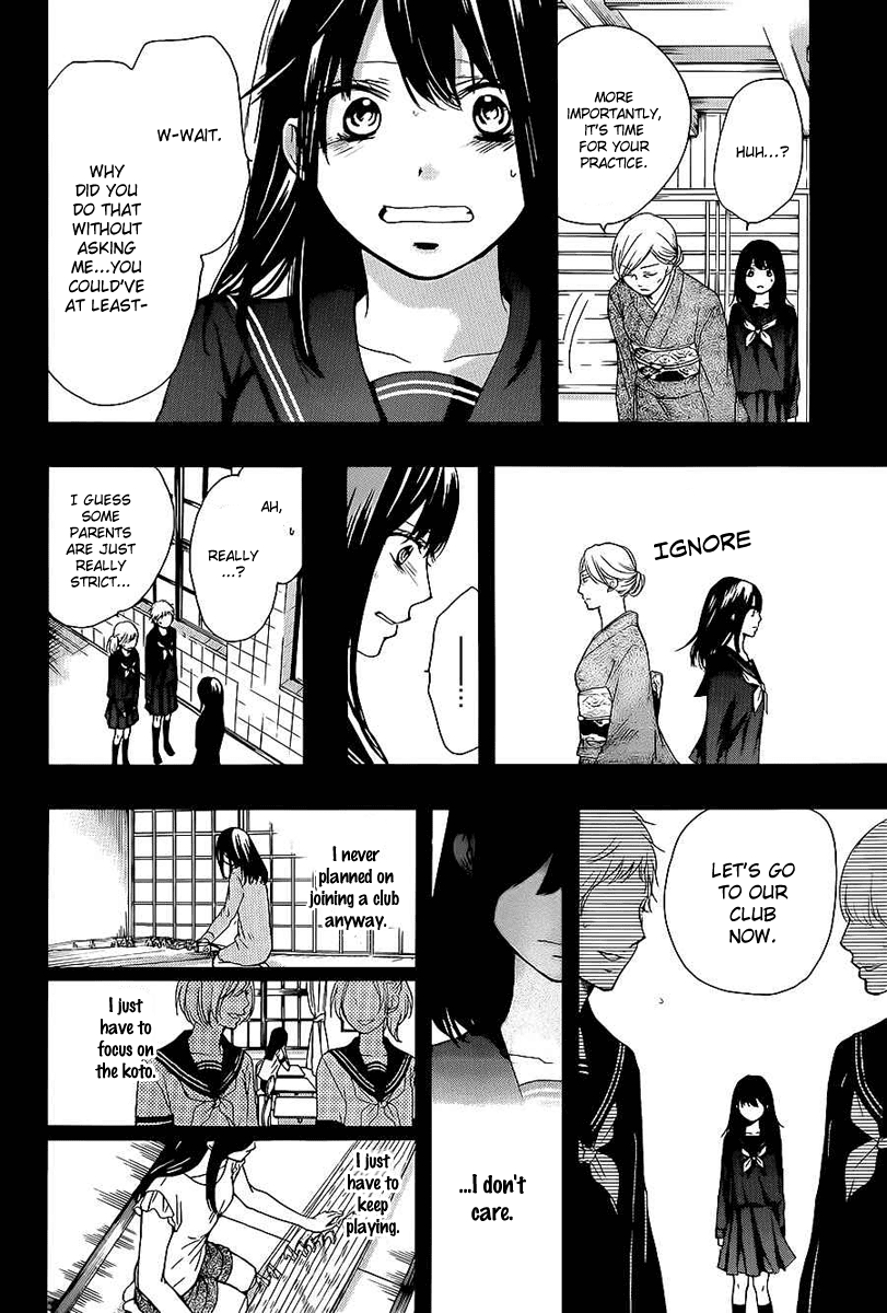 Read Kono Oto Tomare! EN Manga Online