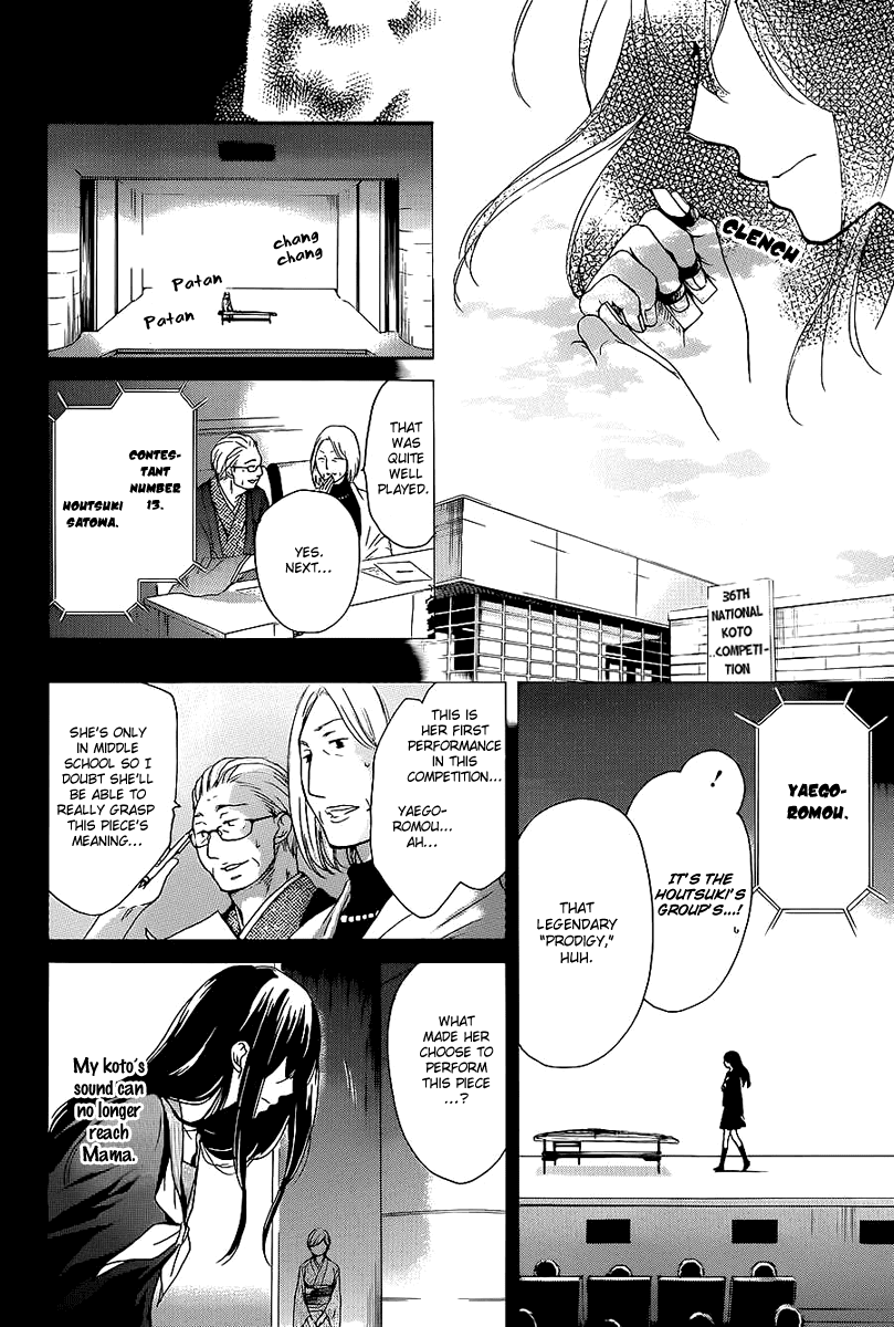 Read Kono Oto Tomare! EN Manga Online
