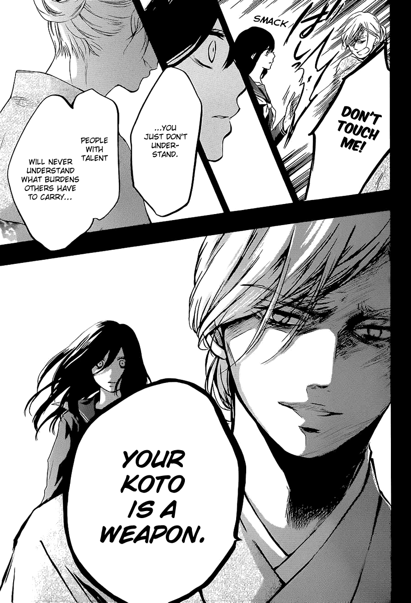 Read Kono Oto Tomare! EN Manga Online