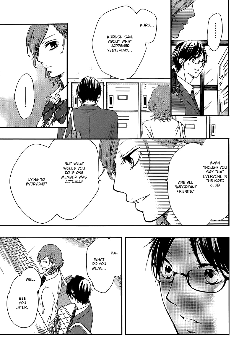 Read Kono Oto Tomare! EN Manga Online