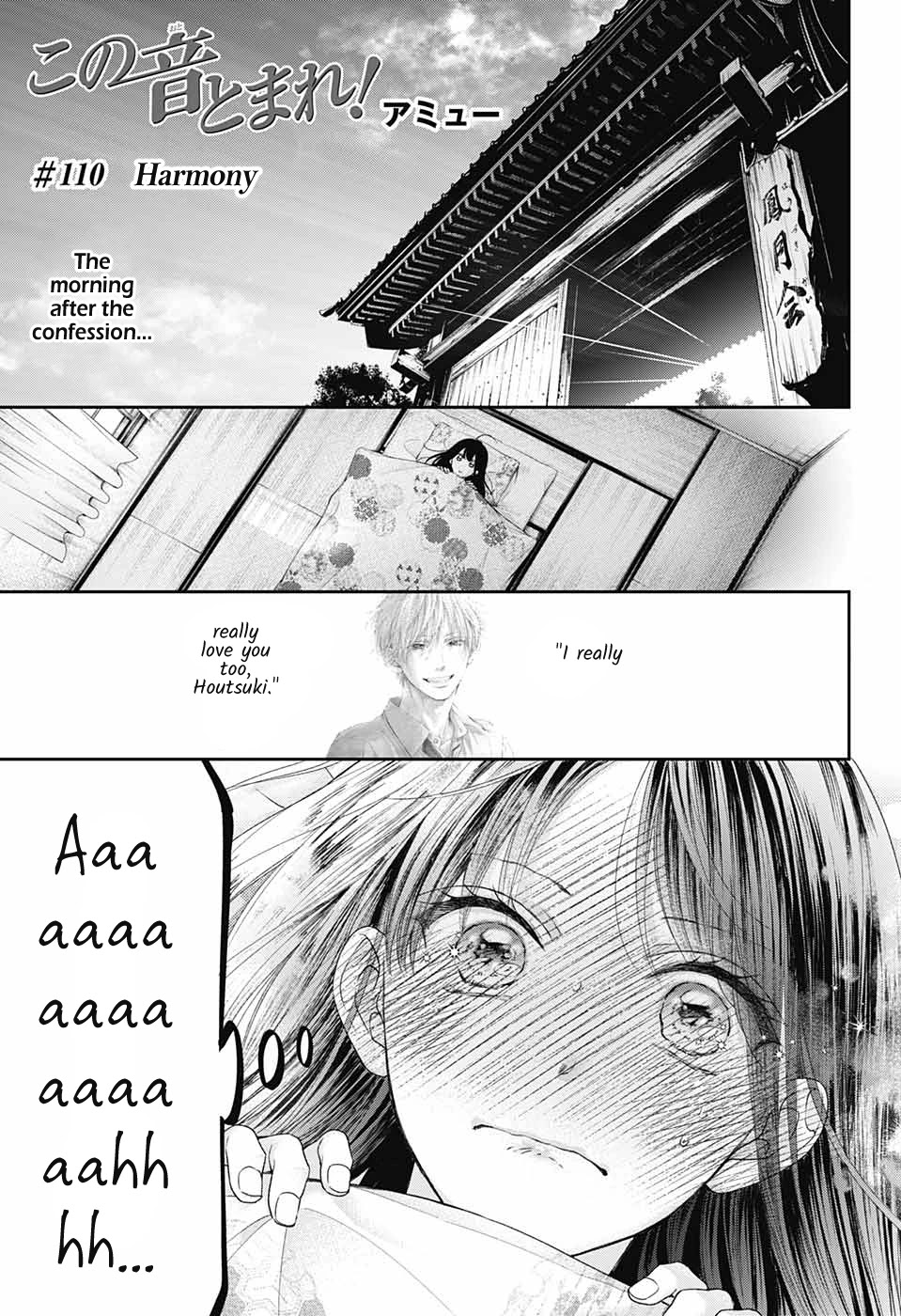 Read Kono Oto Tomare! EN Manga Online