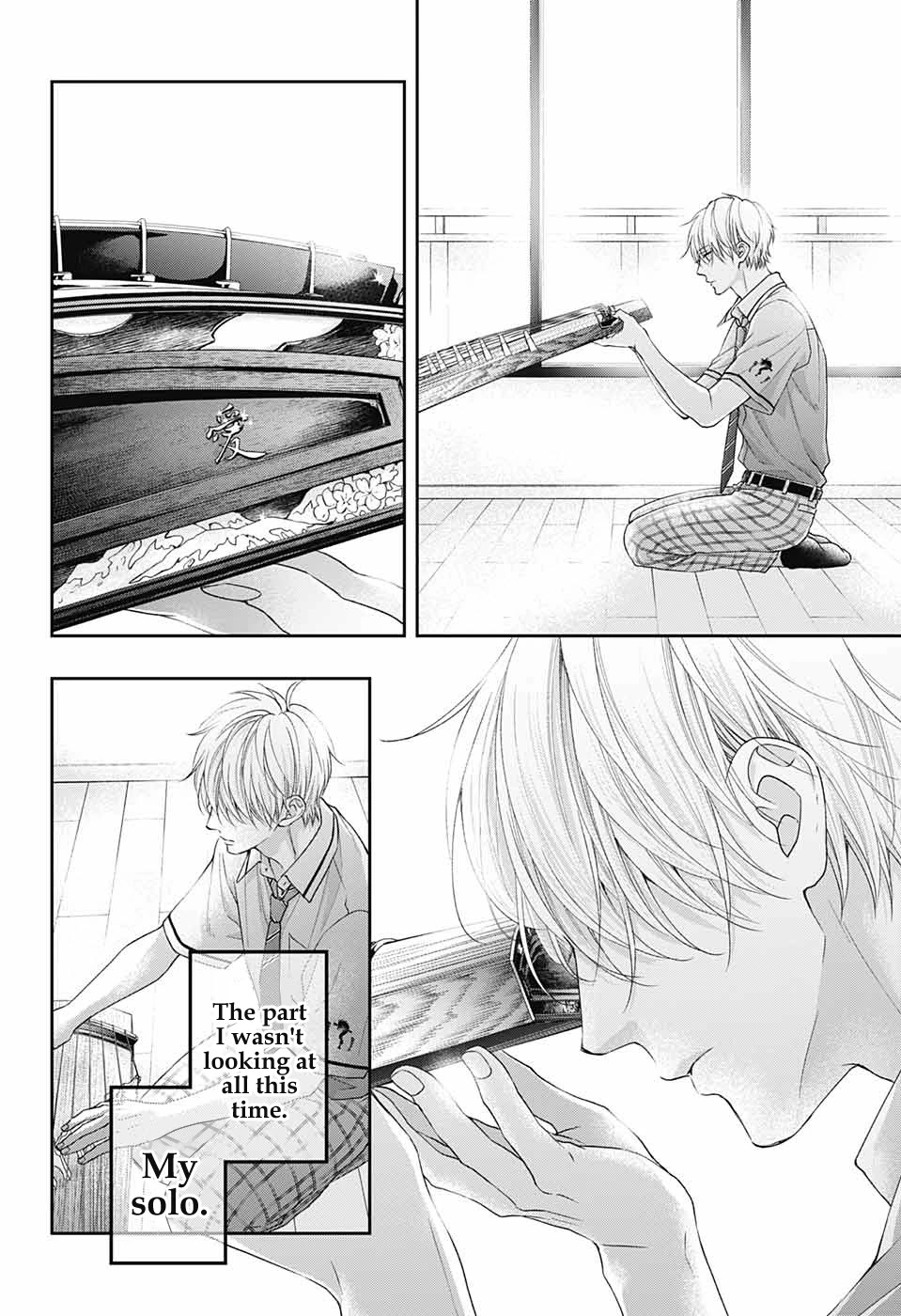 Read Kono Oto Tomare! EN Manga Online