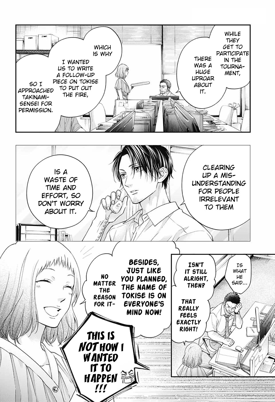 Read Kono Oto Tomare! EN Manga Online