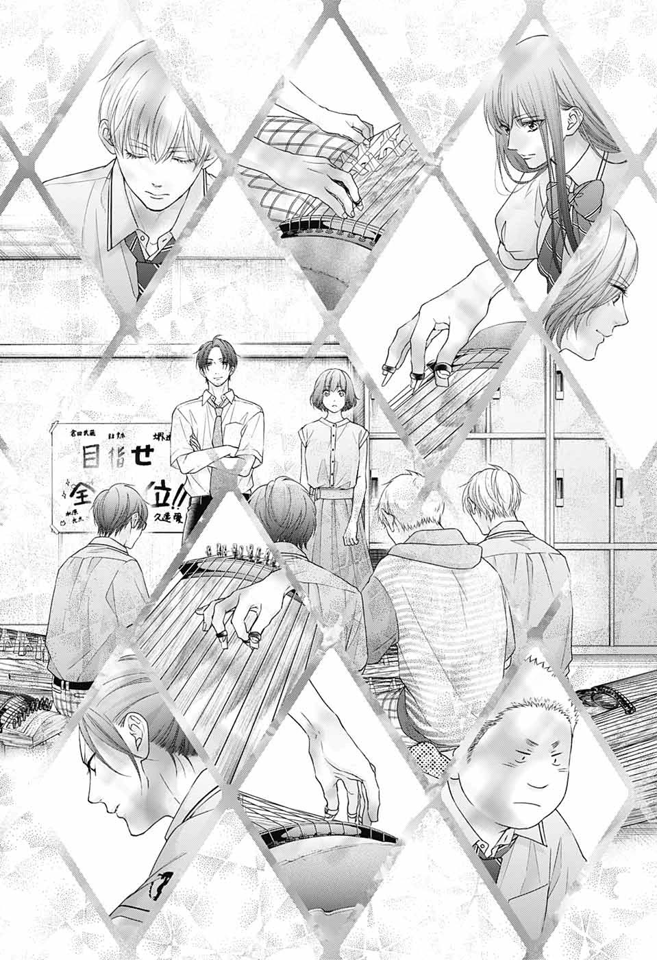 Read Kono Oto Tomare! EN Manga Online