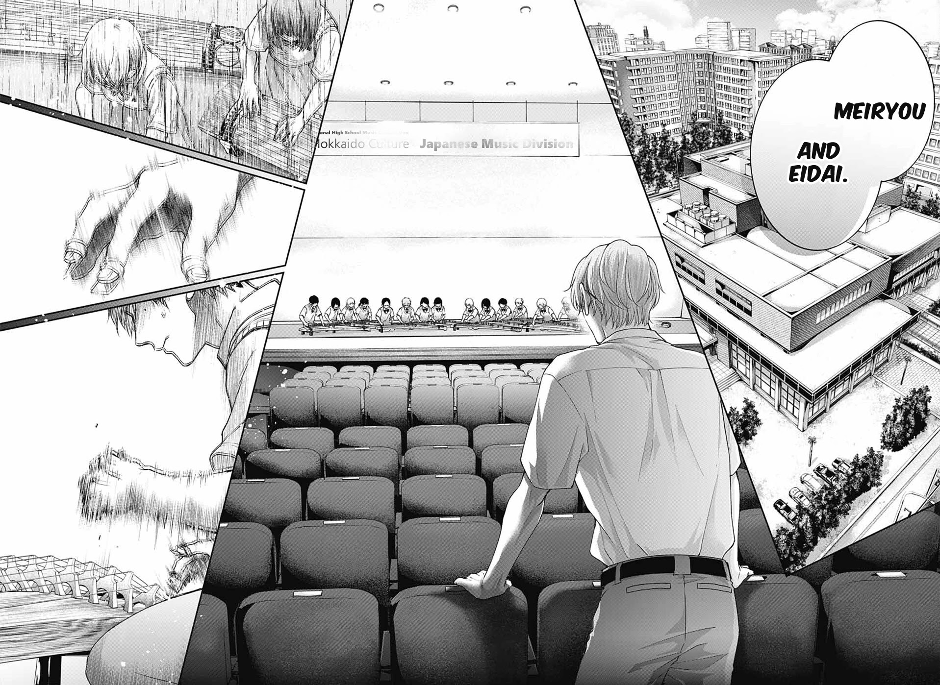 Read Kono Oto Tomare! EN Manga Online