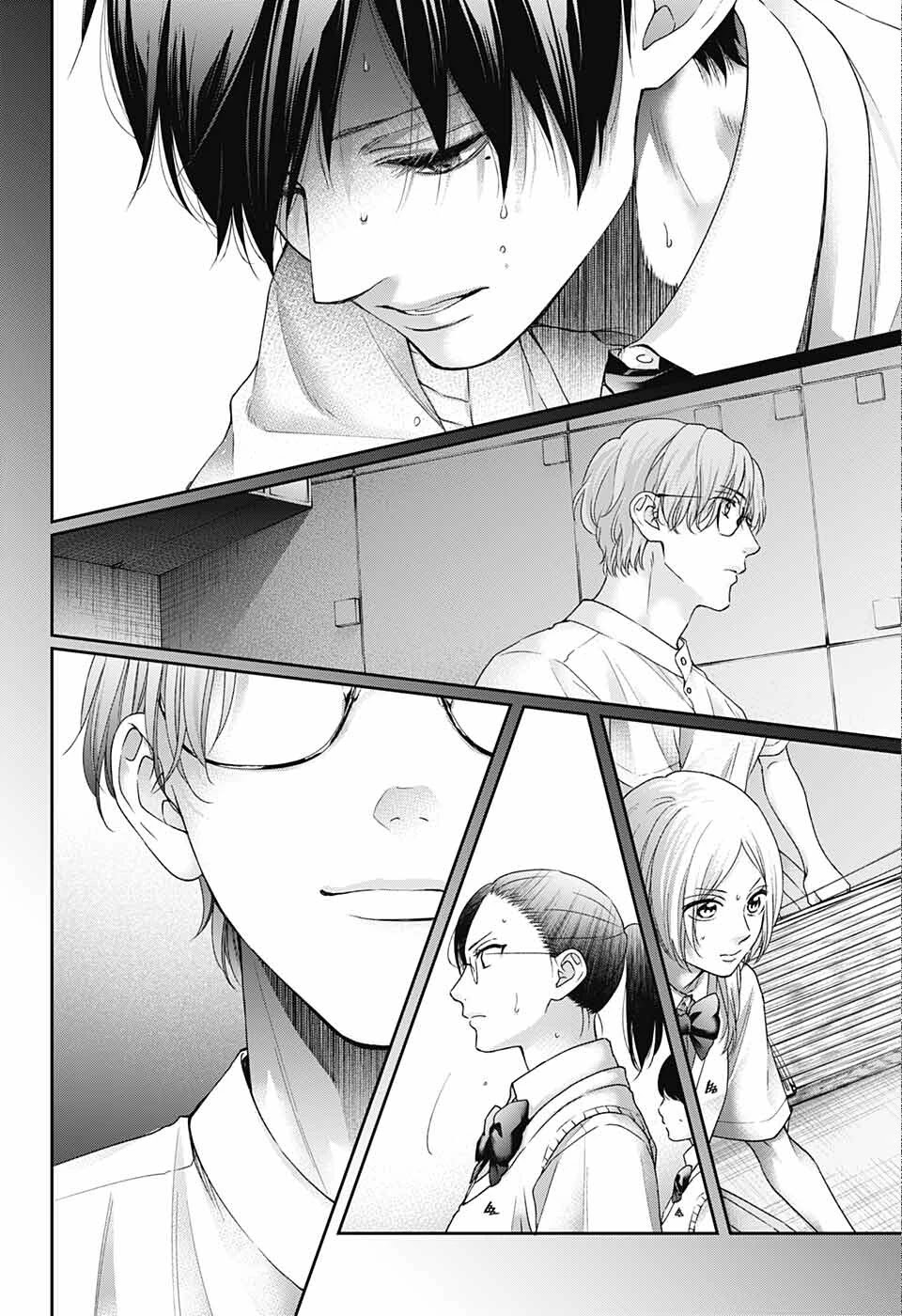 Read Kono Oto Tomare! EN Manga Online