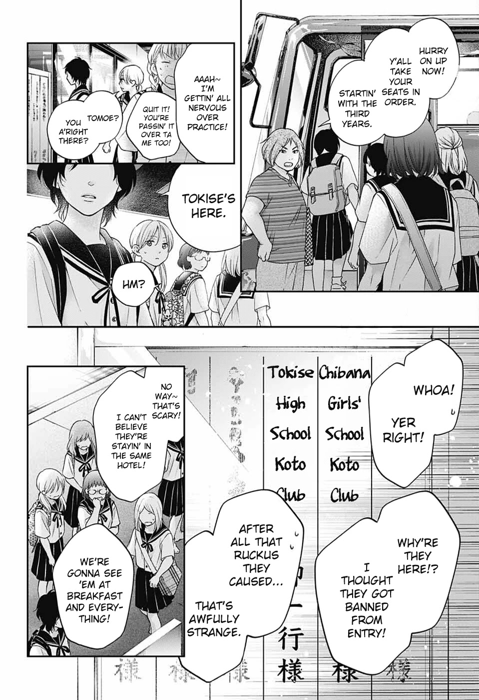 Read Kono Oto Tomare! EN Manga Online