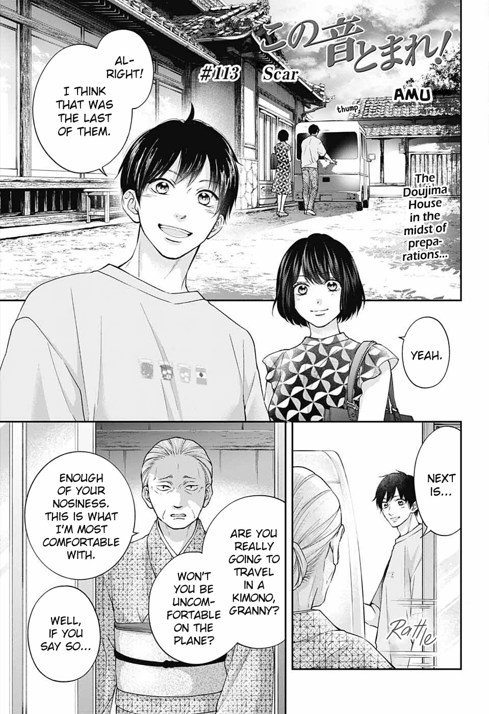 Read Kono Oto Tomare! EN Manga Online