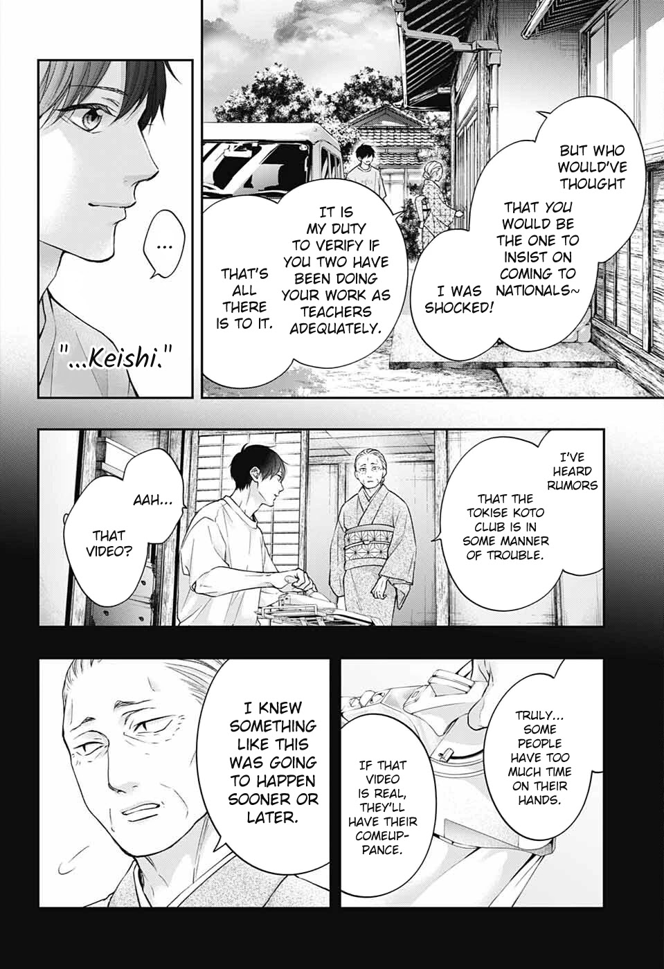Read Kono Oto Tomare! EN Manga Online