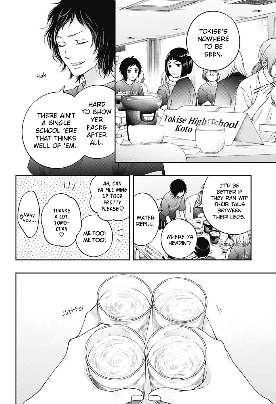 Read Kono Oto Tomare! EN Manga Online