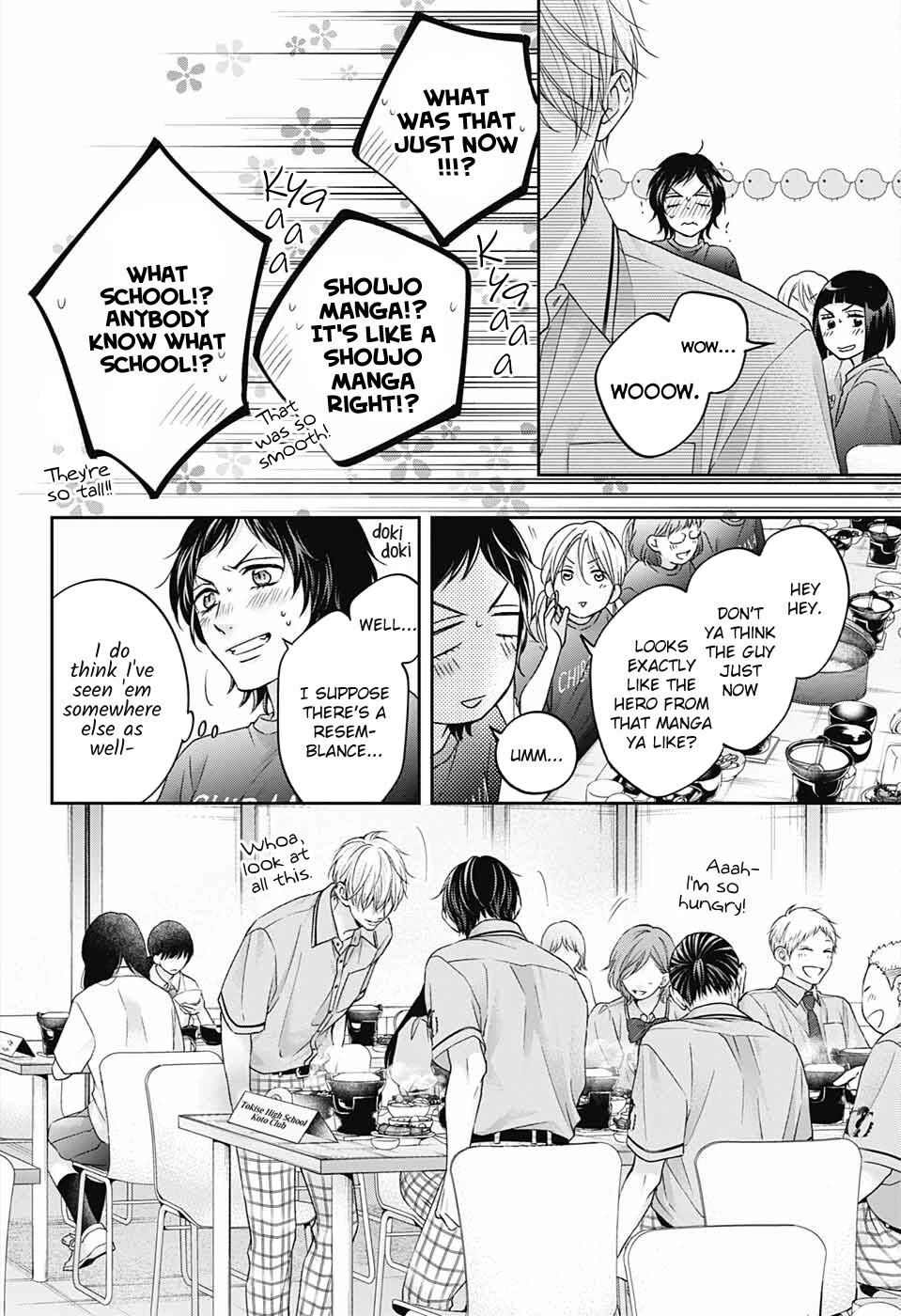 Read Kono Oto Tomare! EN Manga Online