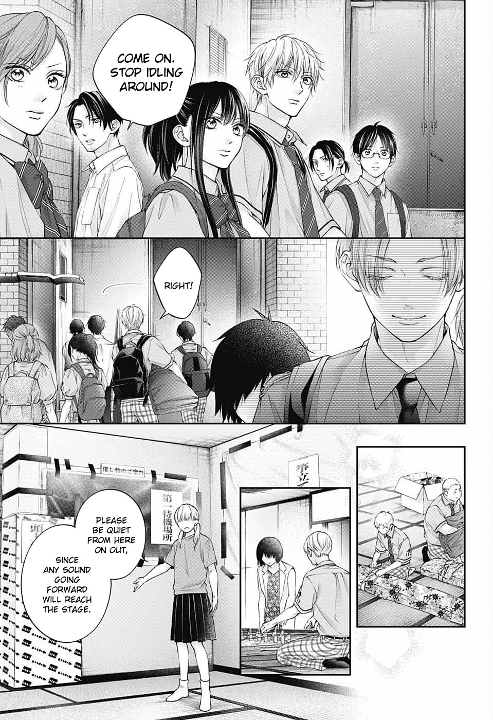 Read Kono Oto Tomare! EN Manga Online