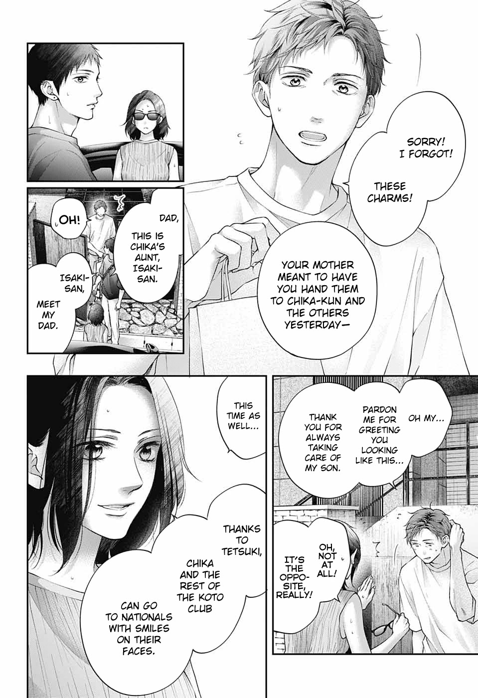 Read Kono Oto Tomare! EN Manga Online