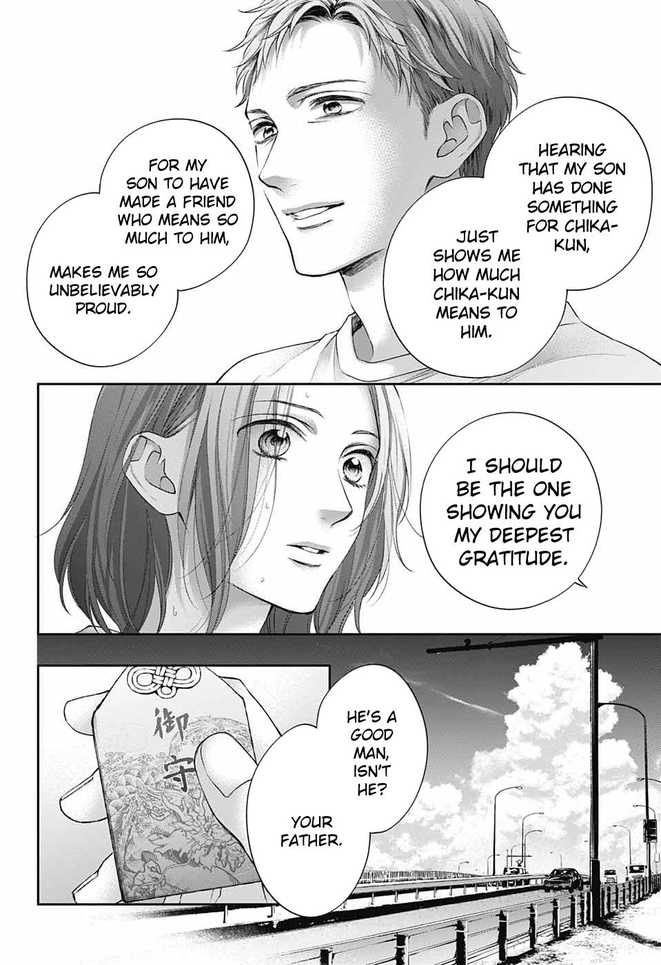 Read Kono Oto Tomare! EN Manga Online