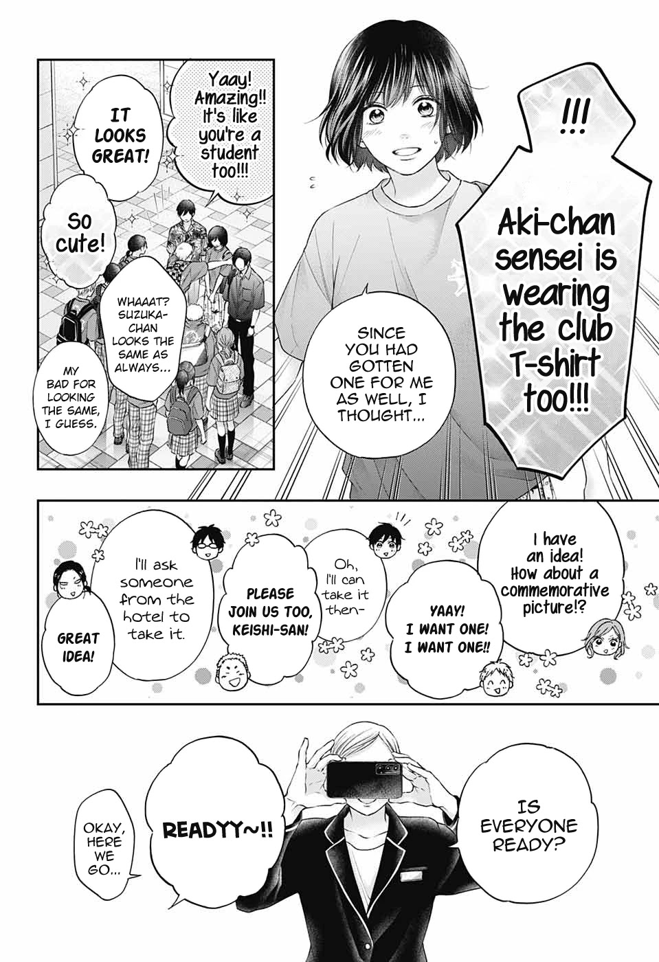 Read Kono Oto Tomare! EN Manga Online