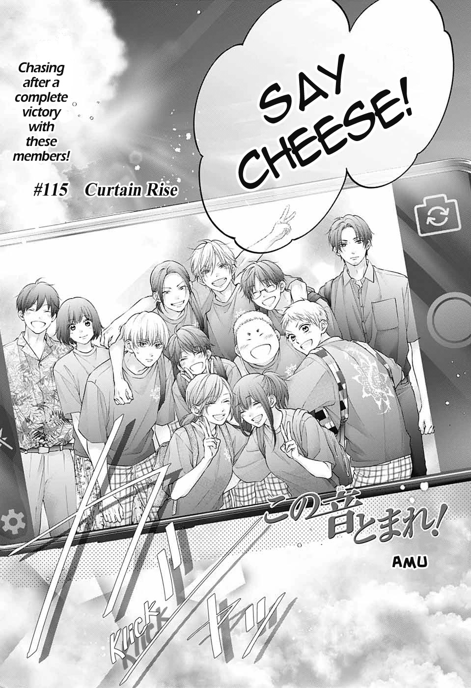 Read Kono Oto Tomare! EN Manga Online