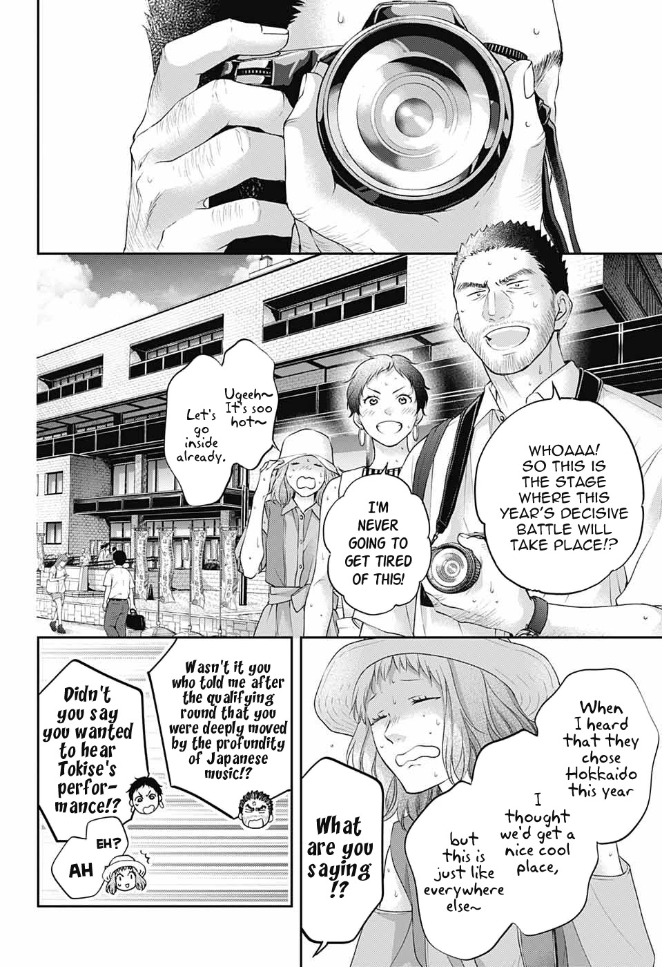 Read Kono Oto Tomare! EN Manga Online