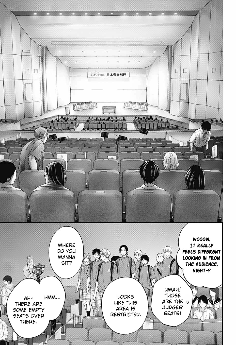 Read Kono Oto Tomare! EN Manga Online