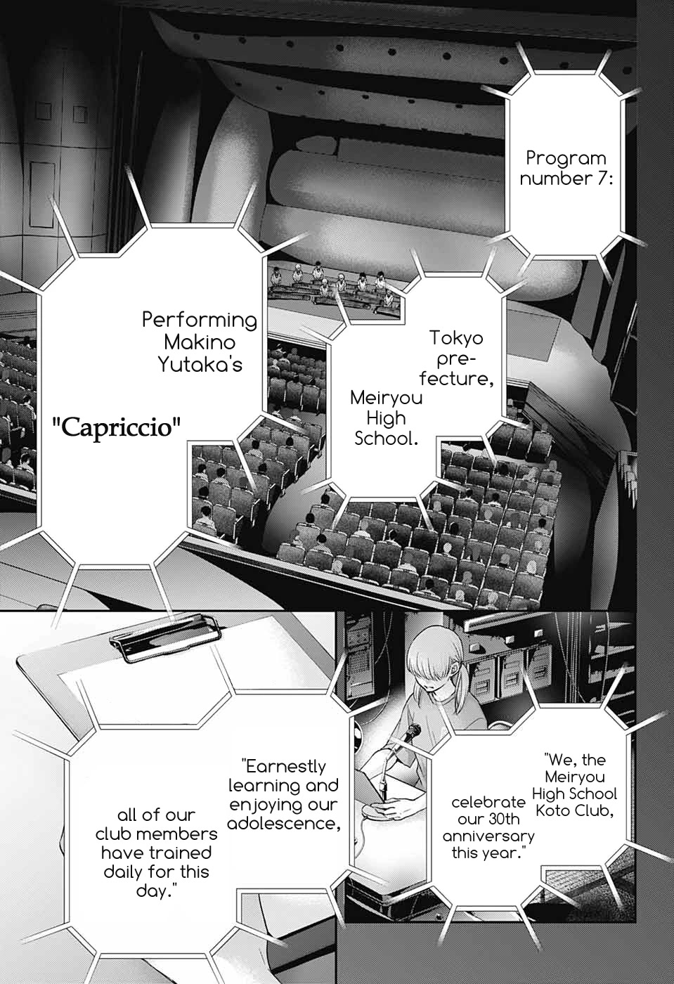 Read Kono Oto Tomare! EN Manga Online