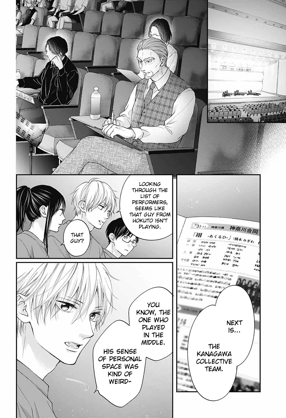 Read Kono Oto Tomare! EN Manga Online