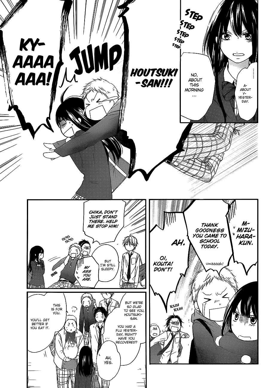 Read Kono Oto Tomare! EN Manga Online