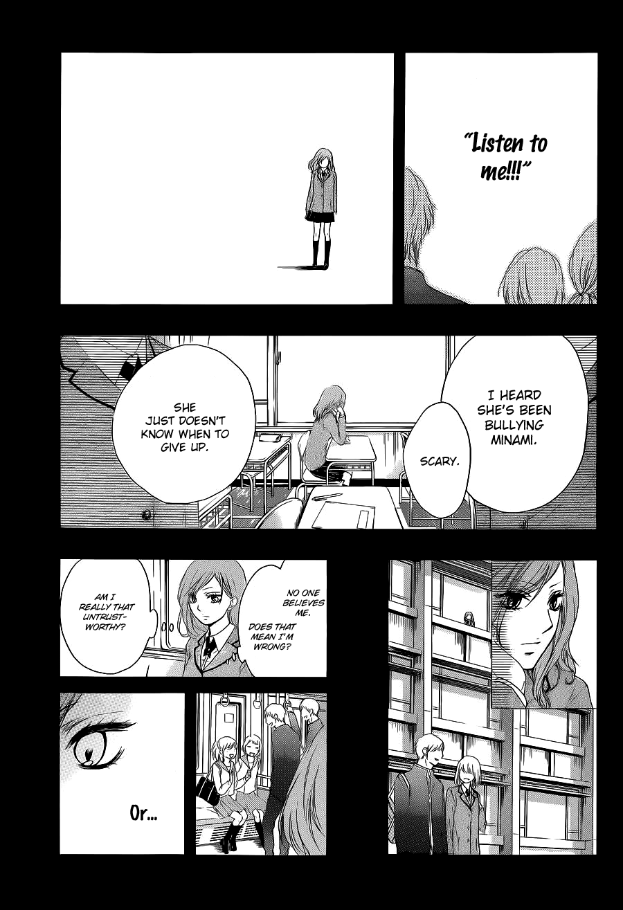 Read Kono Oto Tomare! EN Manga Online
