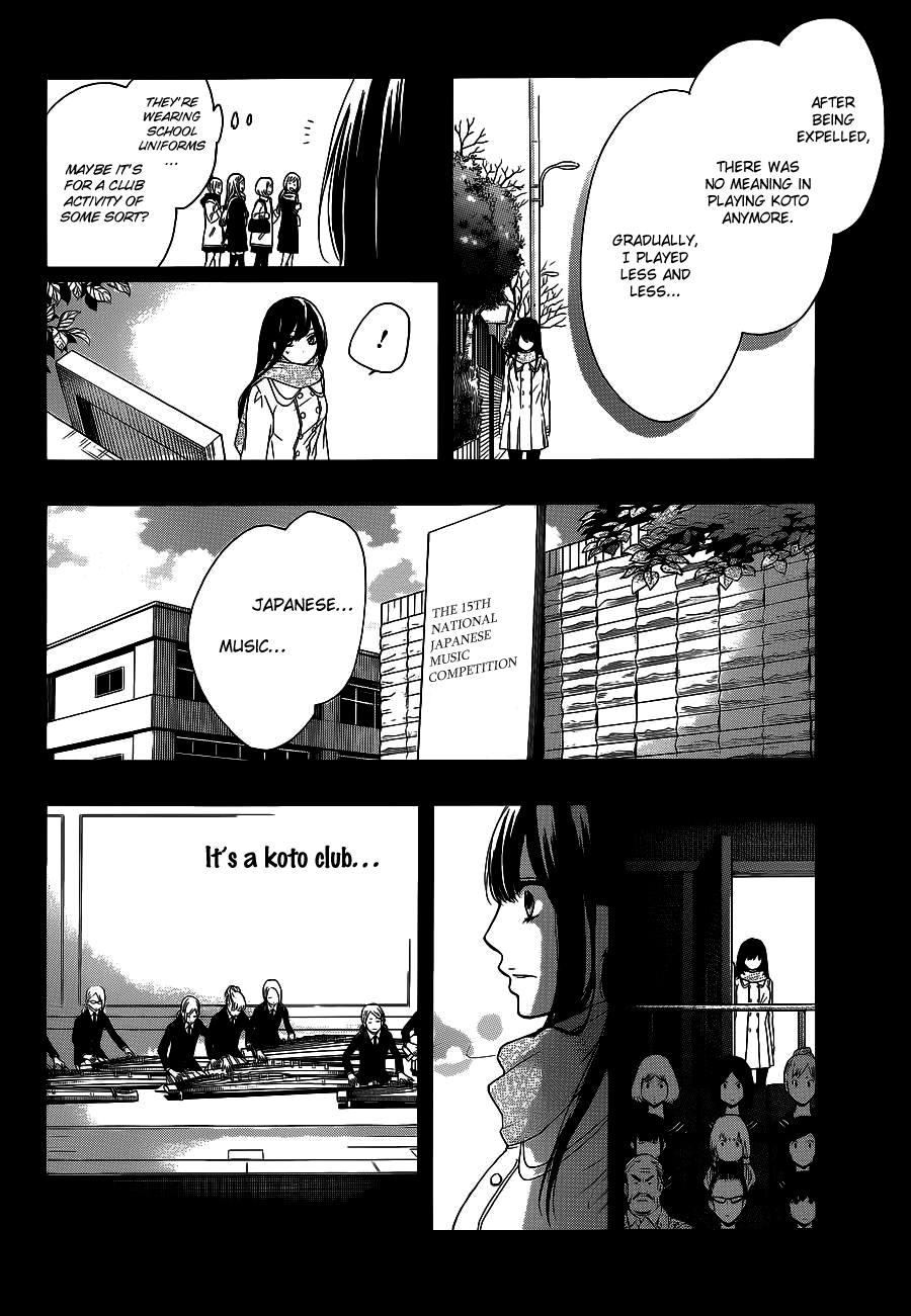 Read Kono Oto Tomare! EN Manga Online
