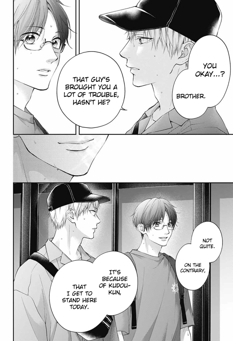 Read Kono Oto Tomare! EN Manga Online