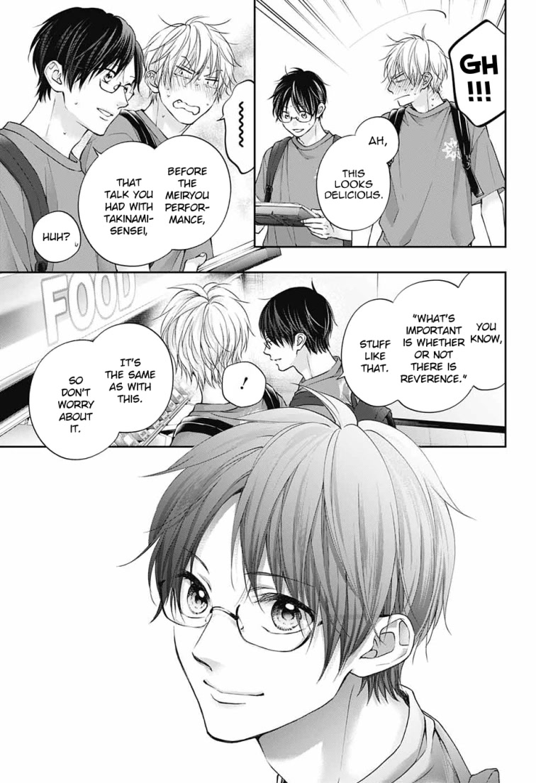 Read Kono Oto Tomare! EN Manga Online