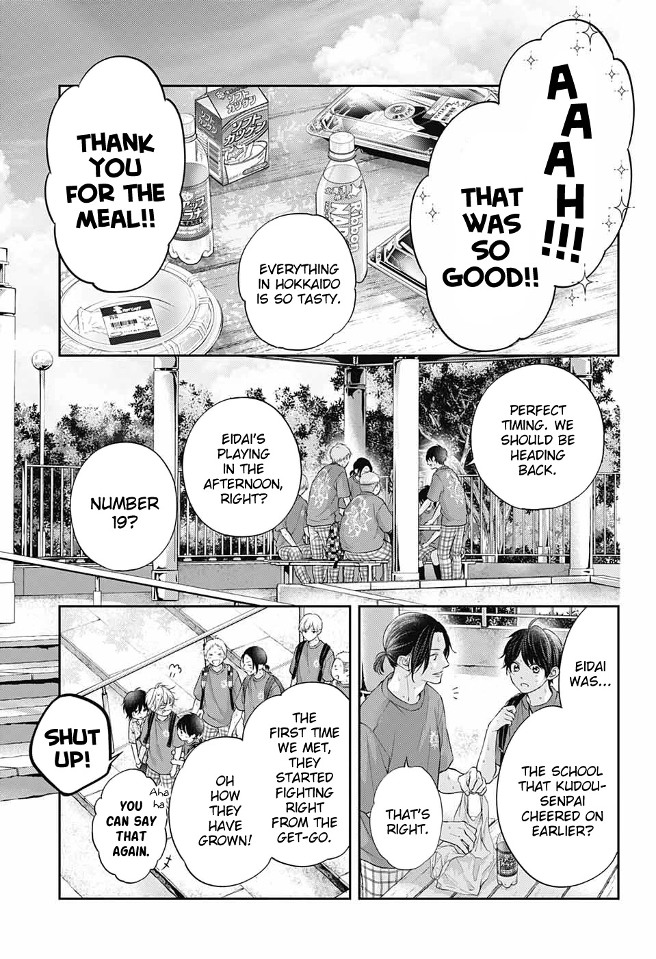 Read Kono Oto Tomare! EN Manga Online