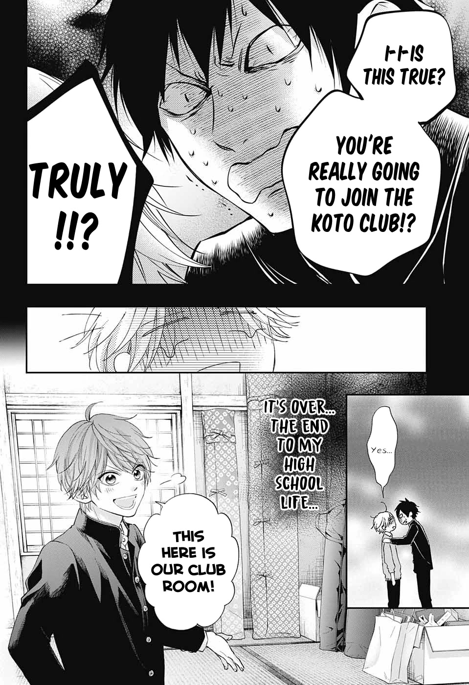 Read Kono Oto Tomare! EN Manga Online