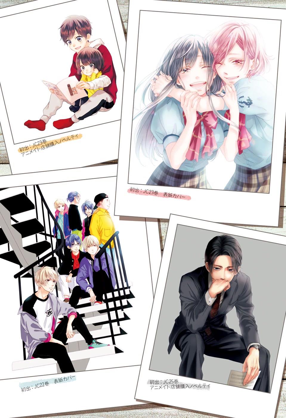 Read Kono Oto Tomare! EN Manga Online