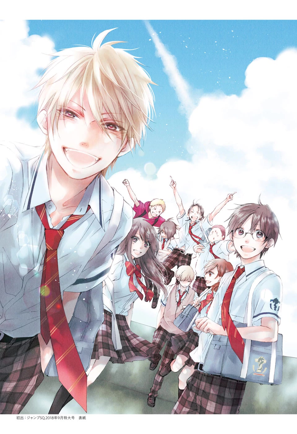 Read Kono Oto Tomare! EN Manga Online