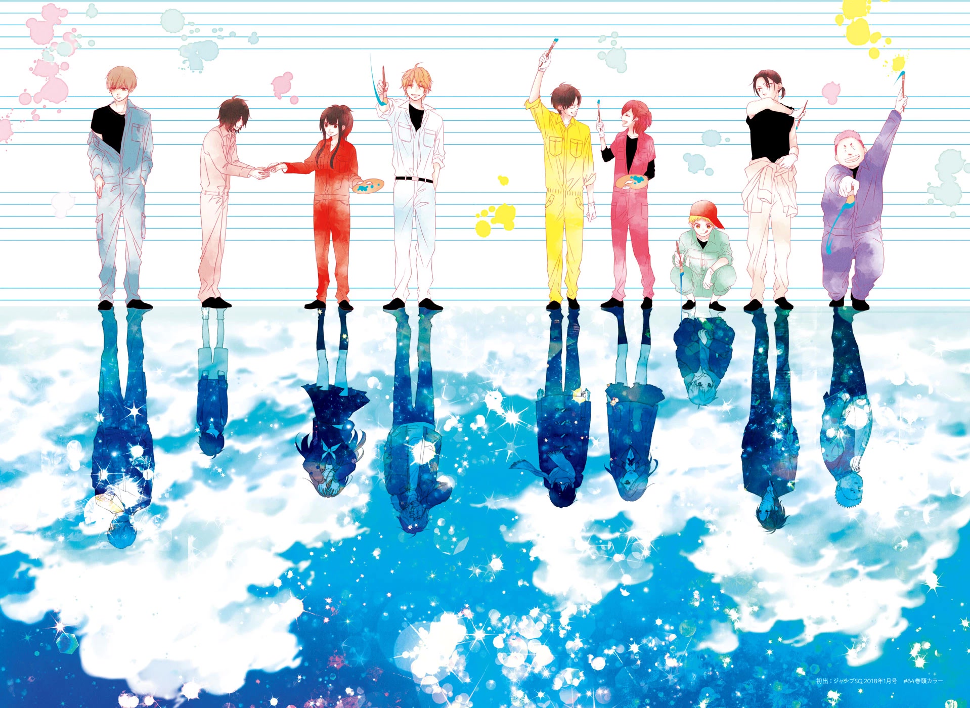 Read Kono Oto Tomare! EN Manga Online
