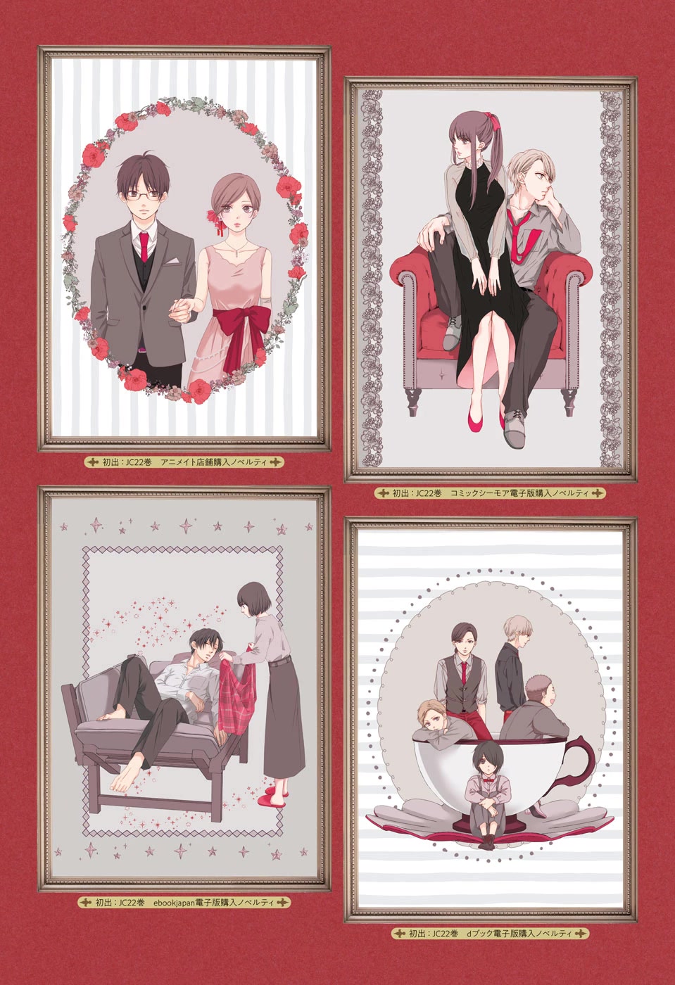 Read Kono Oto Tomare! EN Manga Online