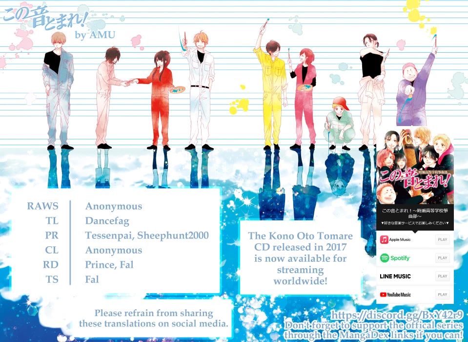 Read Kono Oto Tomare! EN Manga Online