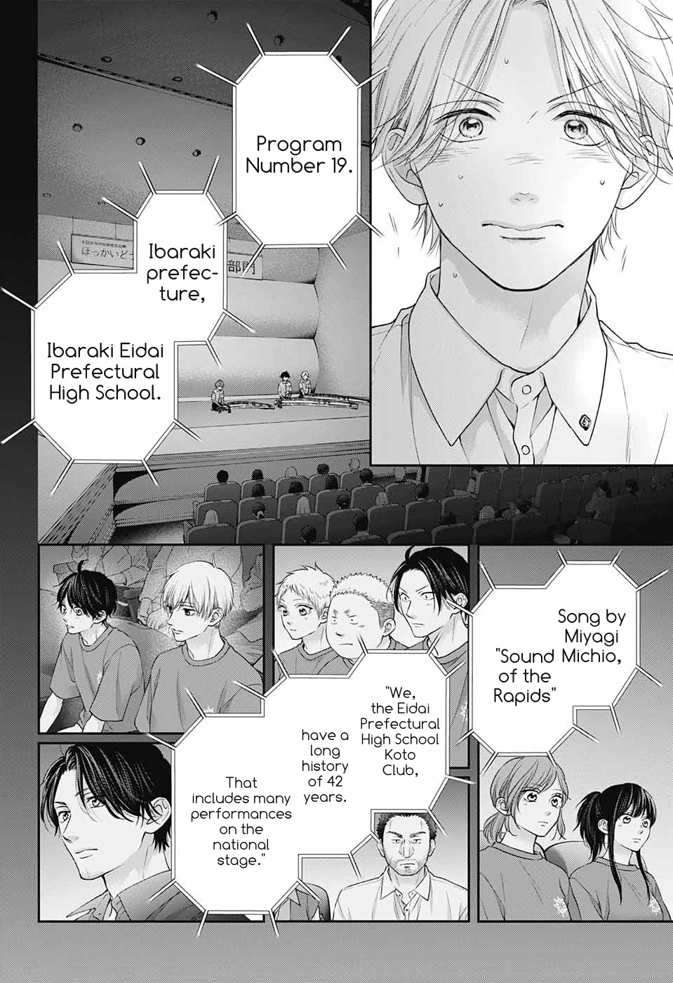 Read Kono Oto Tomare! EN Manga Online