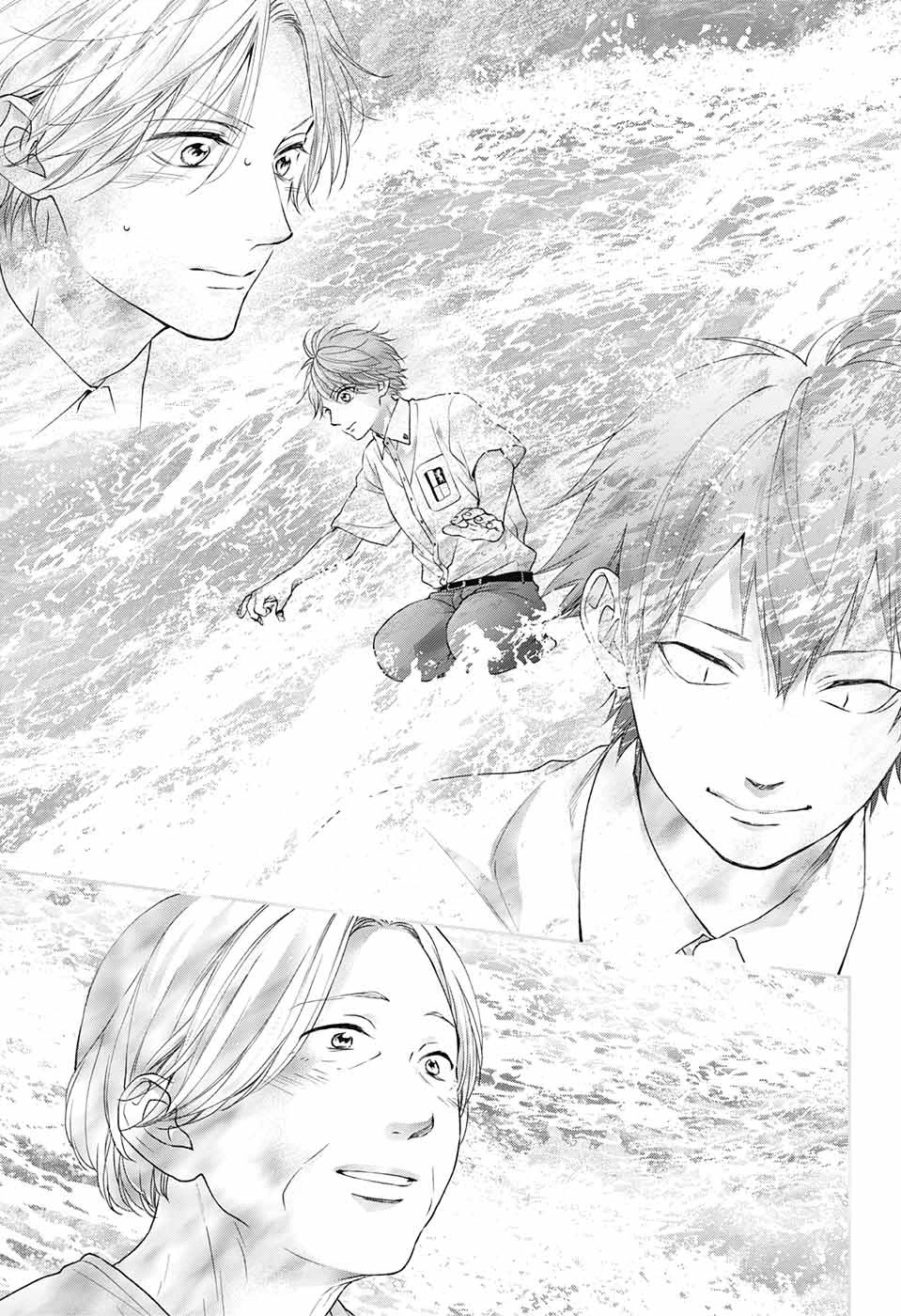 Read Kono Oto Tomare! EN Manga Online