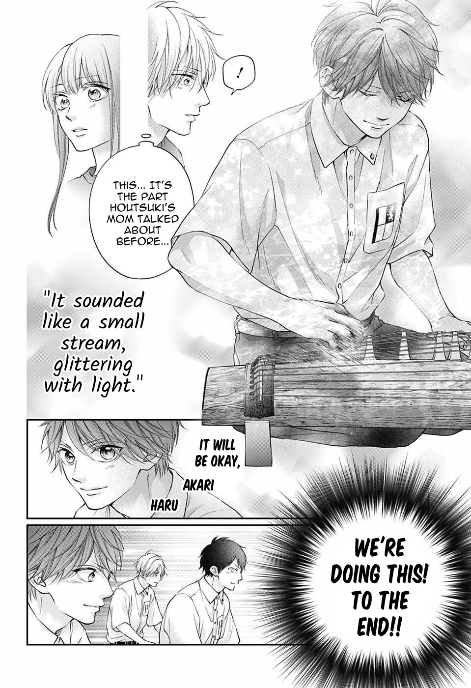 Read Kono Oto Tomare! EN Manga Online