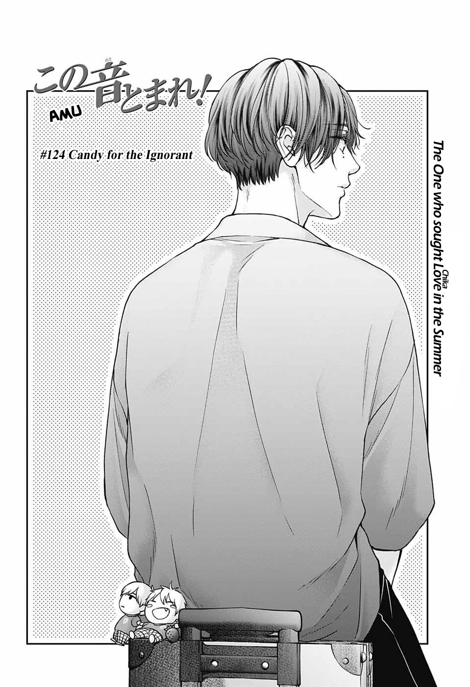 Read Kono Oto Tomare! EN Manga Online