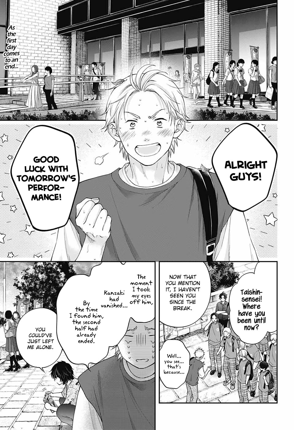 Read Kono Oto Tomare! EN Manga Online