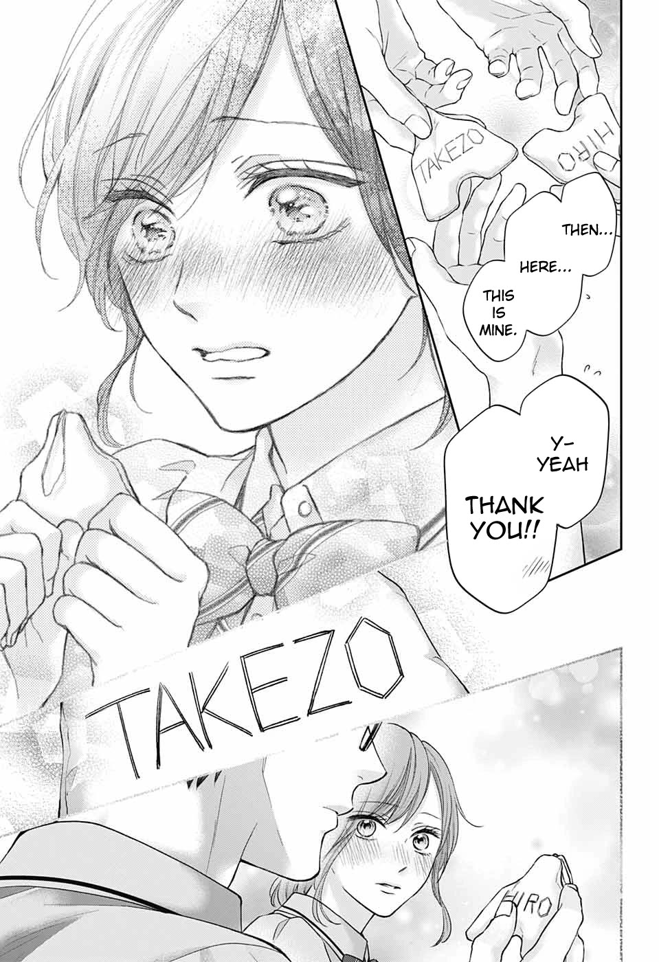 Read Kono Oto Tomare! EN Manga Online