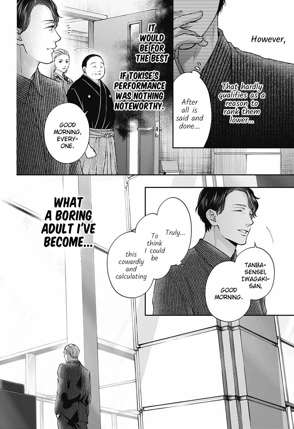 Read Kono Oto Tomare! EN Manga Online