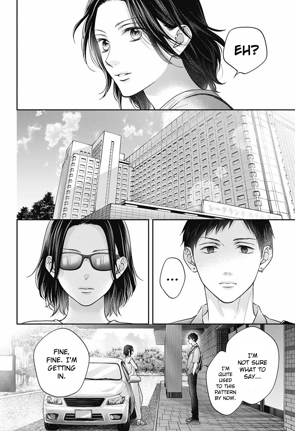 Read Kono Oto Tomare! EN Manga Online