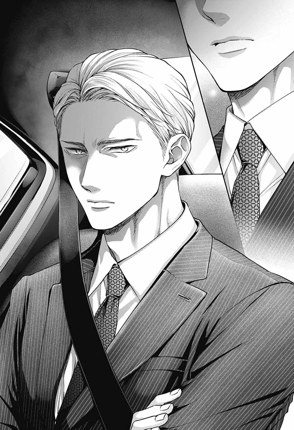 Read Kono Oto Tomare! EN Manga Online