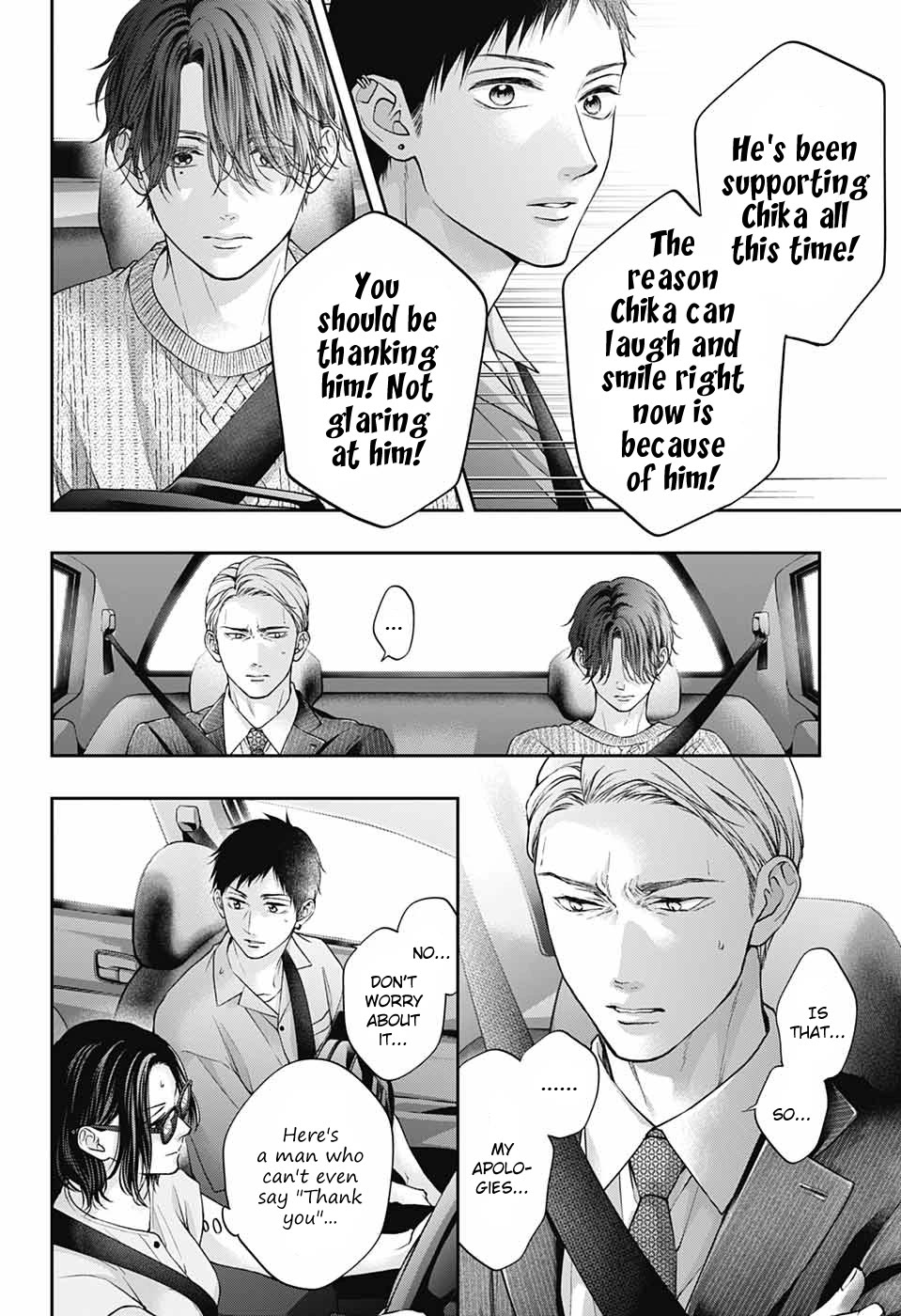 Read Kono Oto Tomare! EN Manga Online